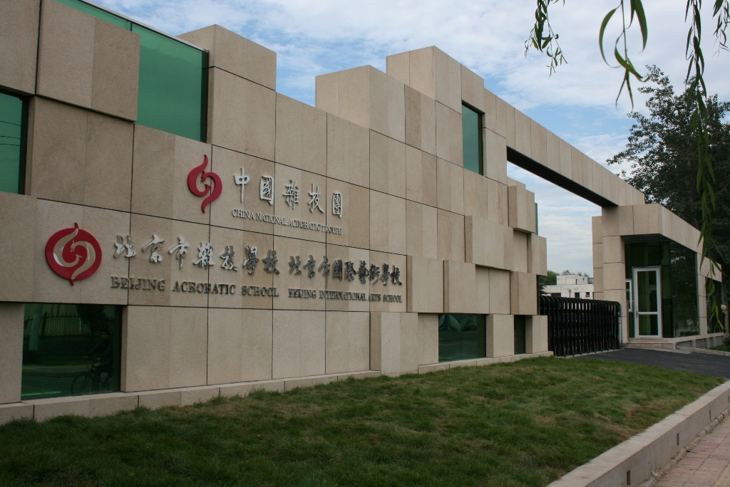 俺操爽
